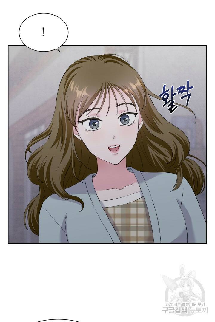 갑의 순정 37화 64