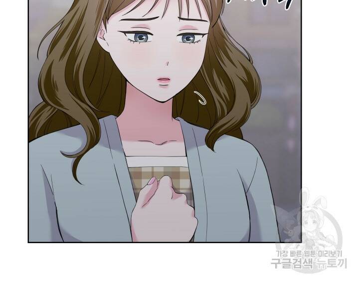 갑의 순정 37화 70
