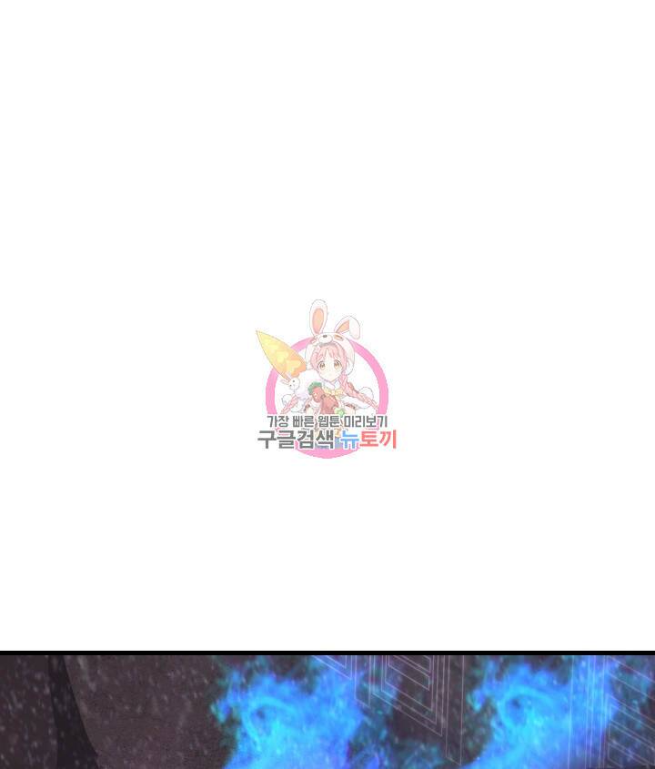 버그트레인 88화 1