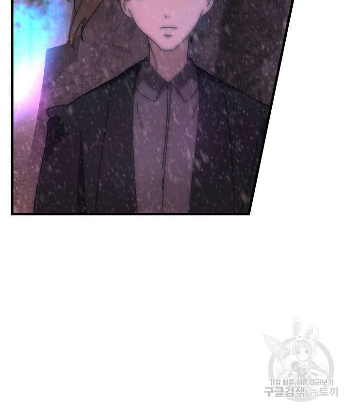 버그트레인 88화 7