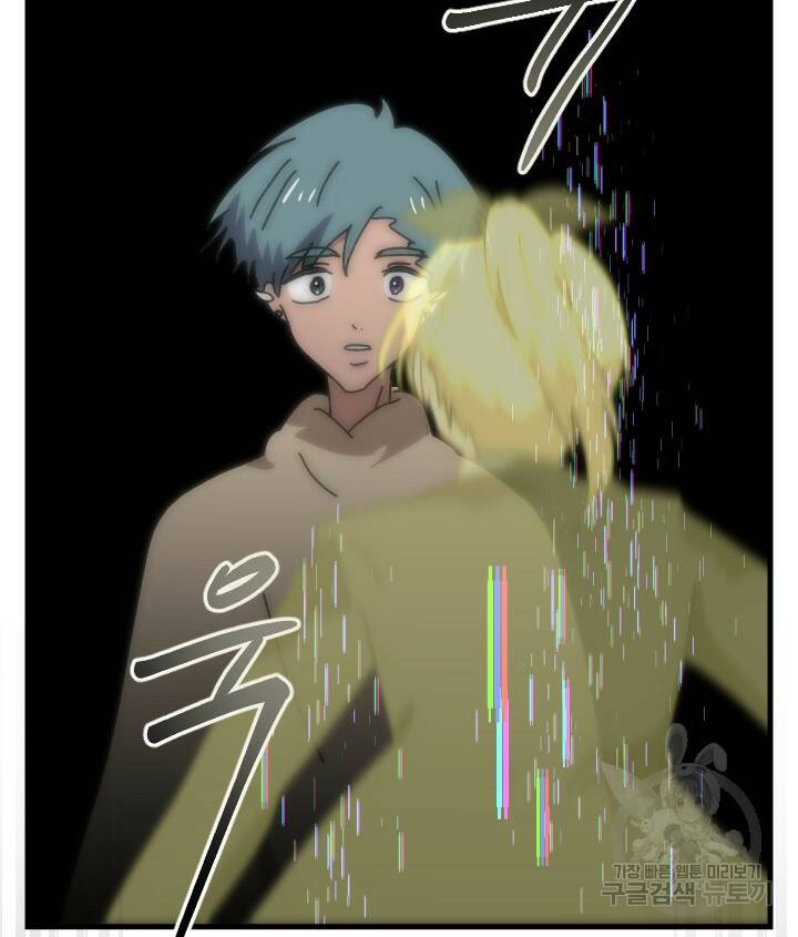 버그트레인 88화 13