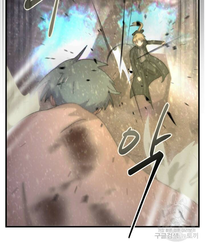 버그트레인 88화 32