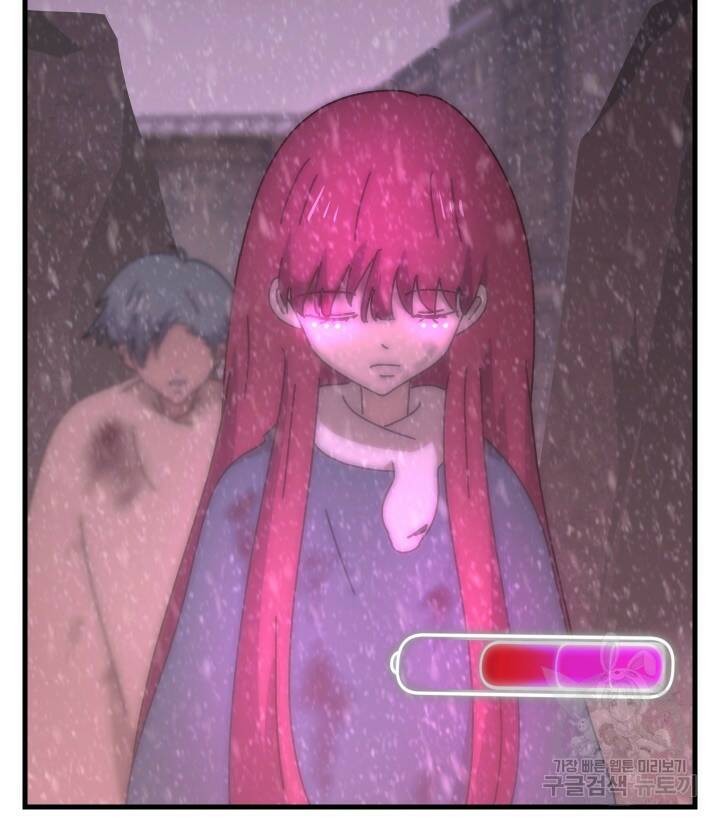 버그트레인 88화 47