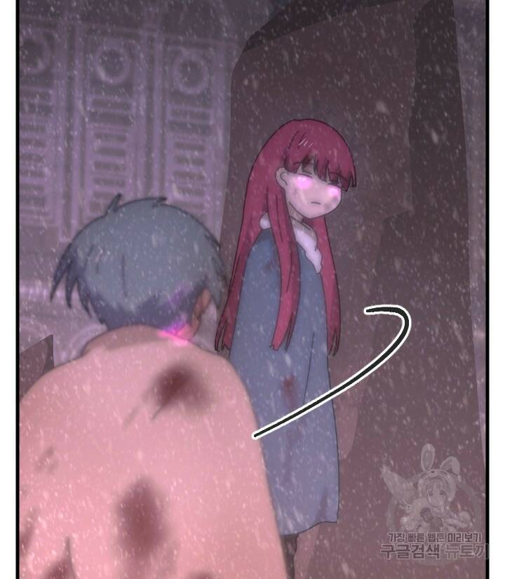 버그트레인 88화 49