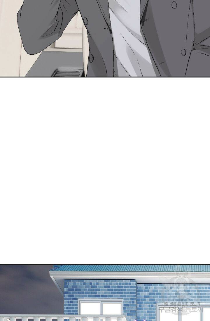 누구의 아이를 낳을까 135화 14