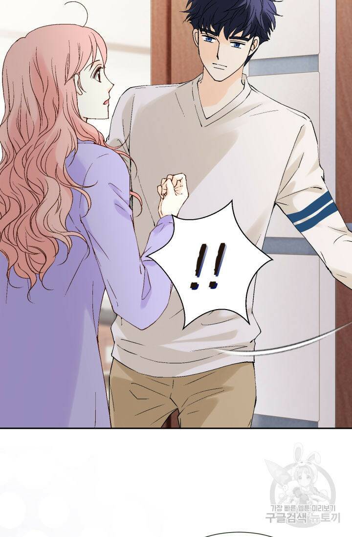 누구의 아이를 낳을까 135화 27