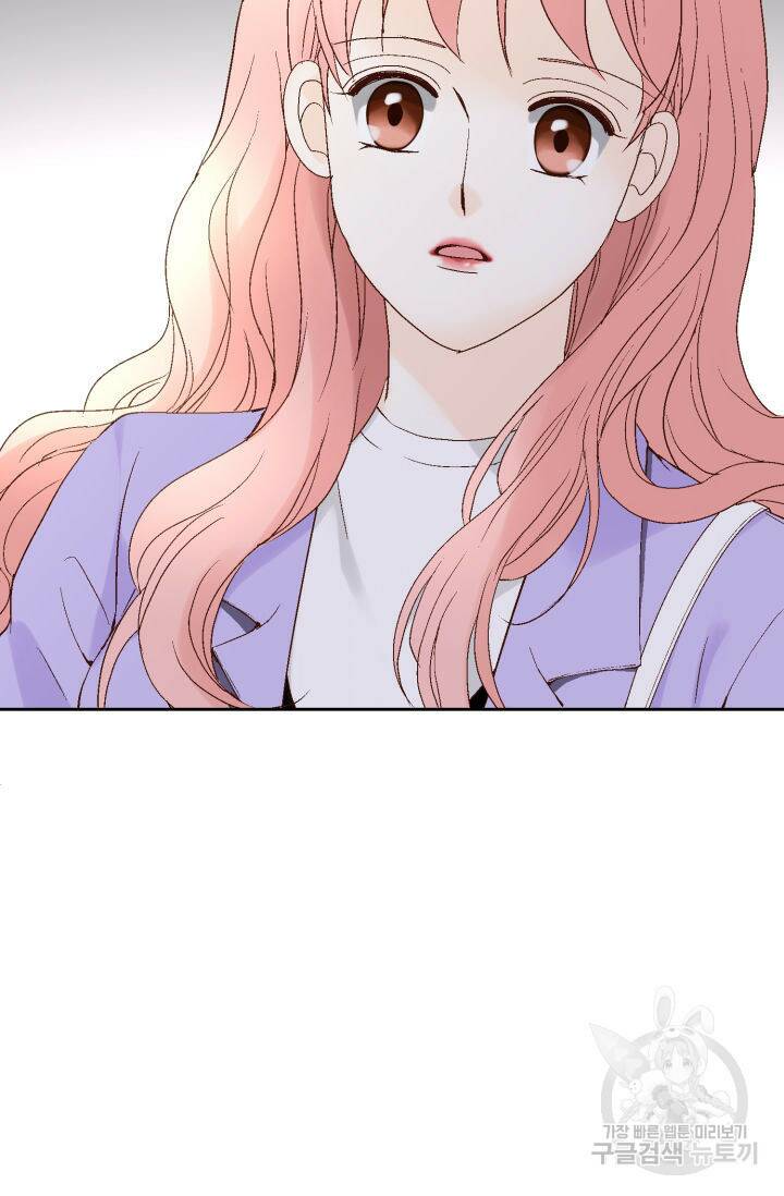 누구의 아이를 낳을까 135화 42