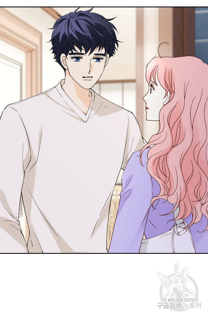 누구의 아이를 낳을까 135화 61