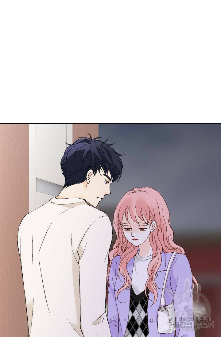 누구의 아이를 낳을까 135화 66