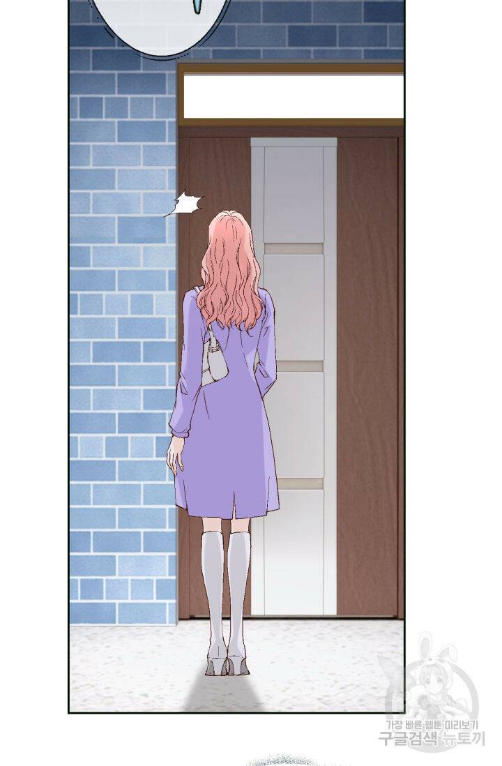 누구의 아이를 낳을까 135화 68