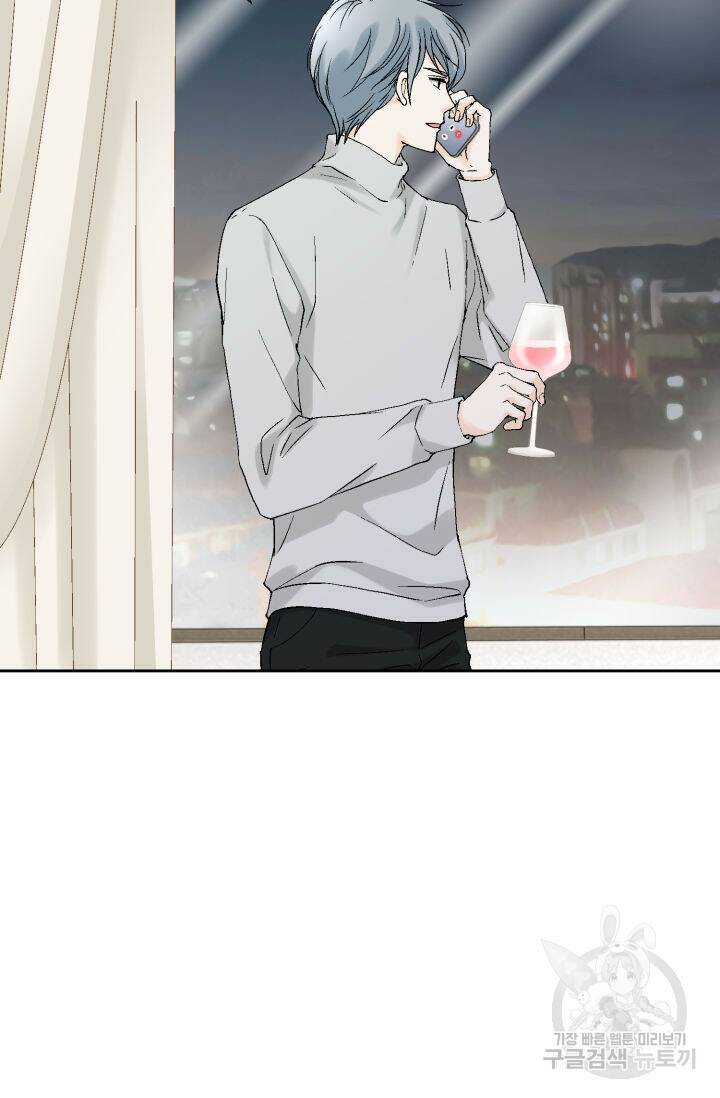 누구의 아이를 낳을까 135화 77