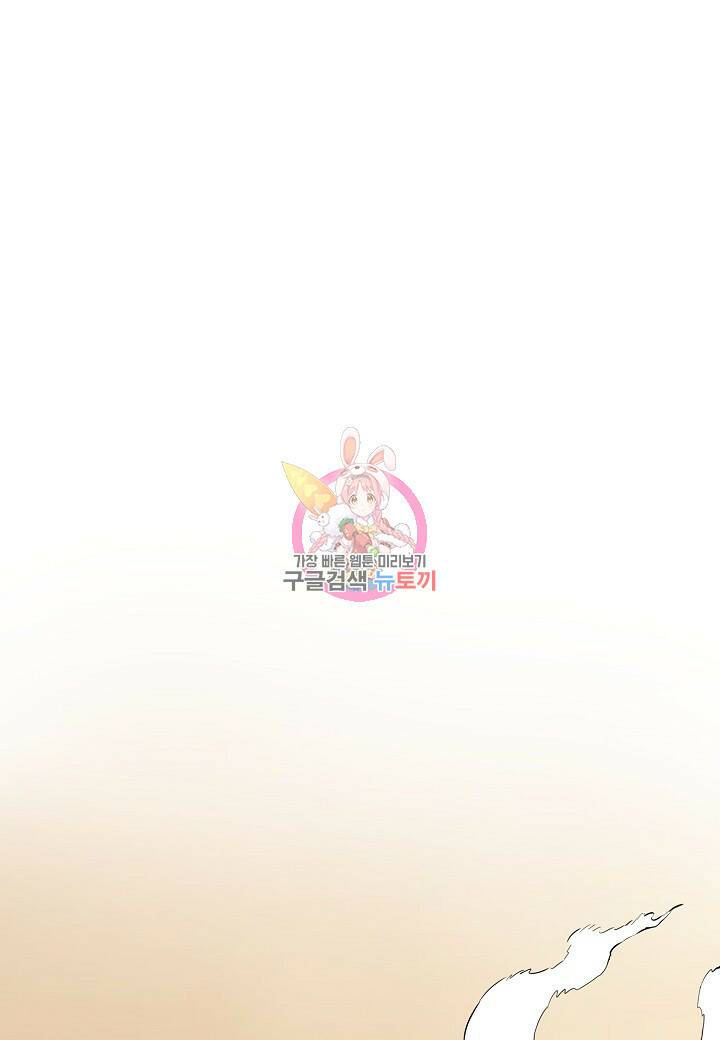 대도오 25화 1