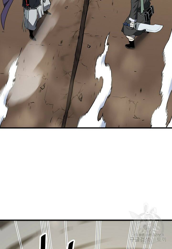 대도오 25화 3