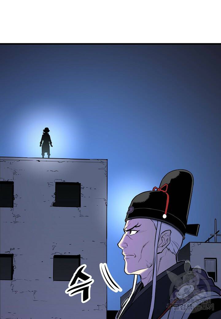 대도오 25화 9