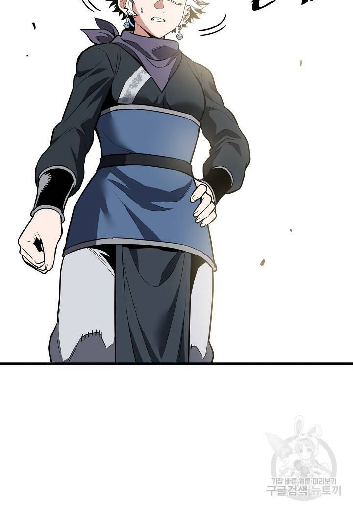 대도오 25화 17