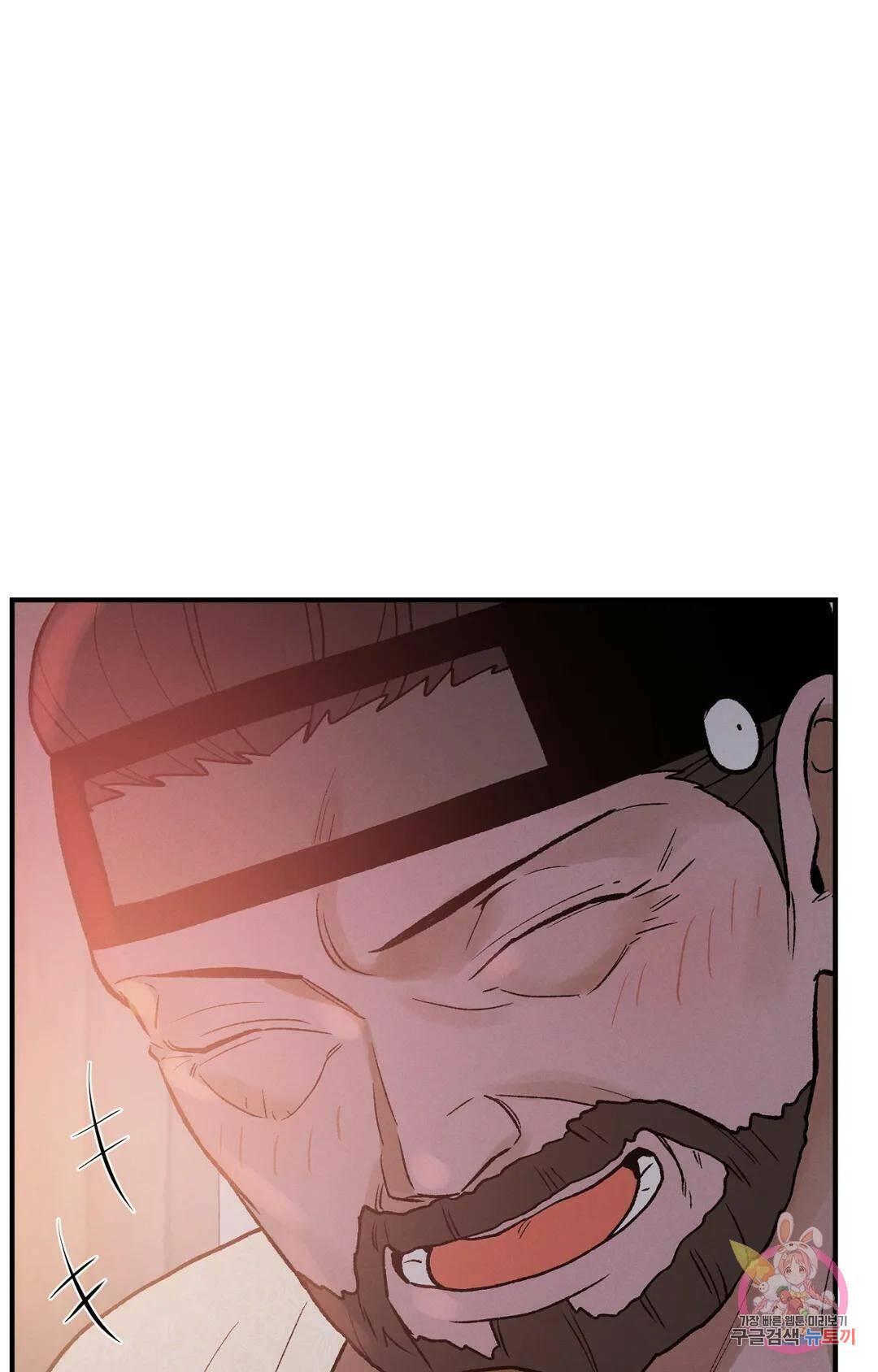 폭군의 실록 23화 7