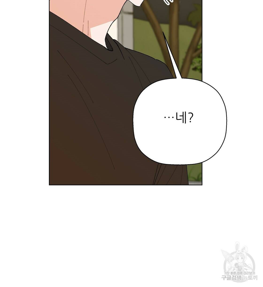 어쩌다가 전원일기 38화 6