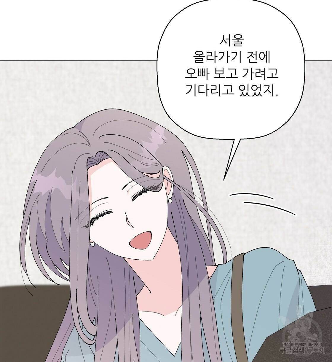 어쩌다가 전원일기 38화 15