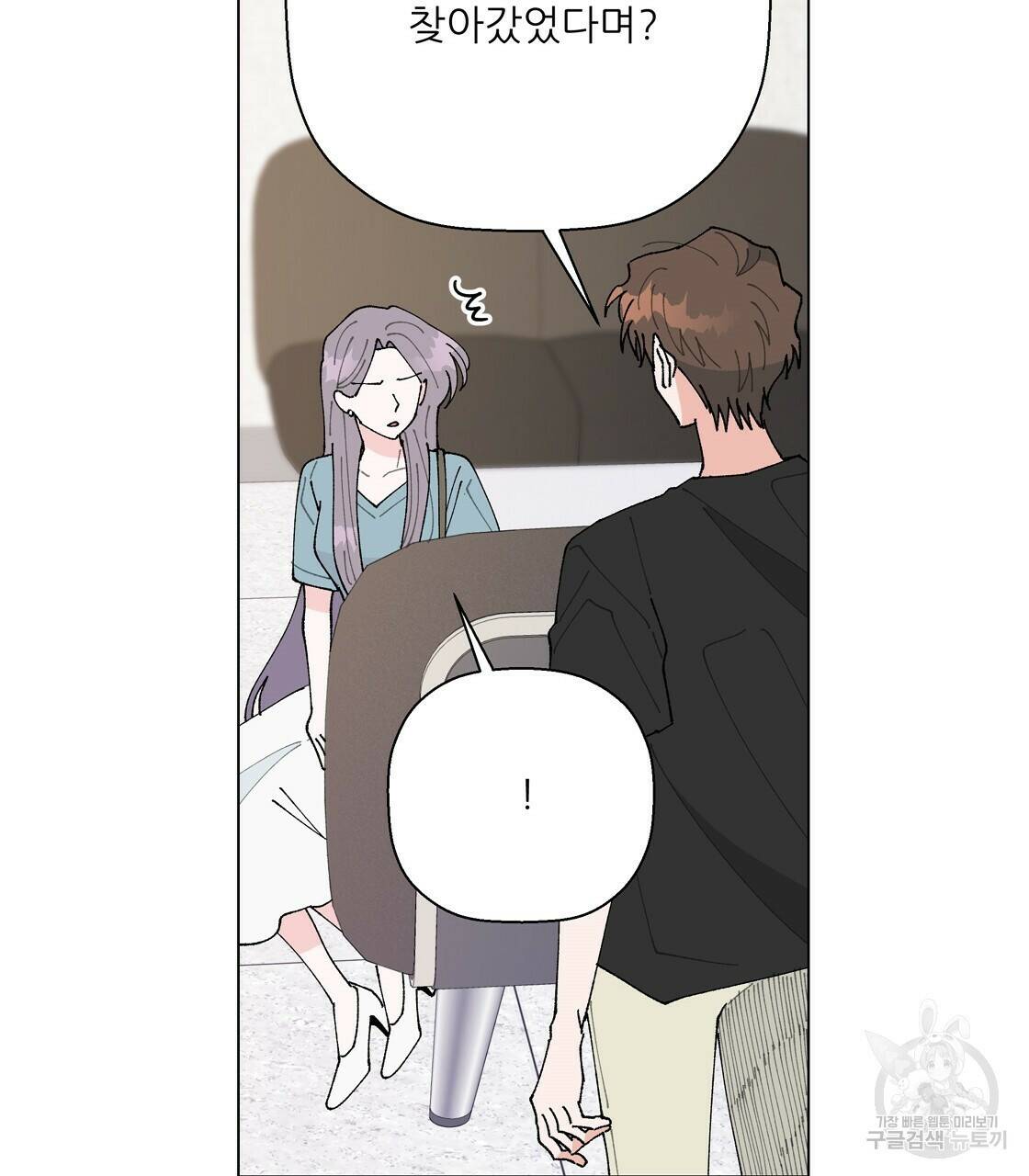 어쩌다가 전원일기 38화 18