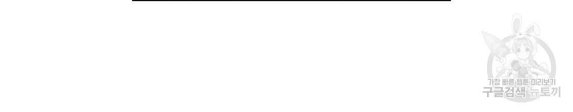 어쩌다가 전원일기 38화 19