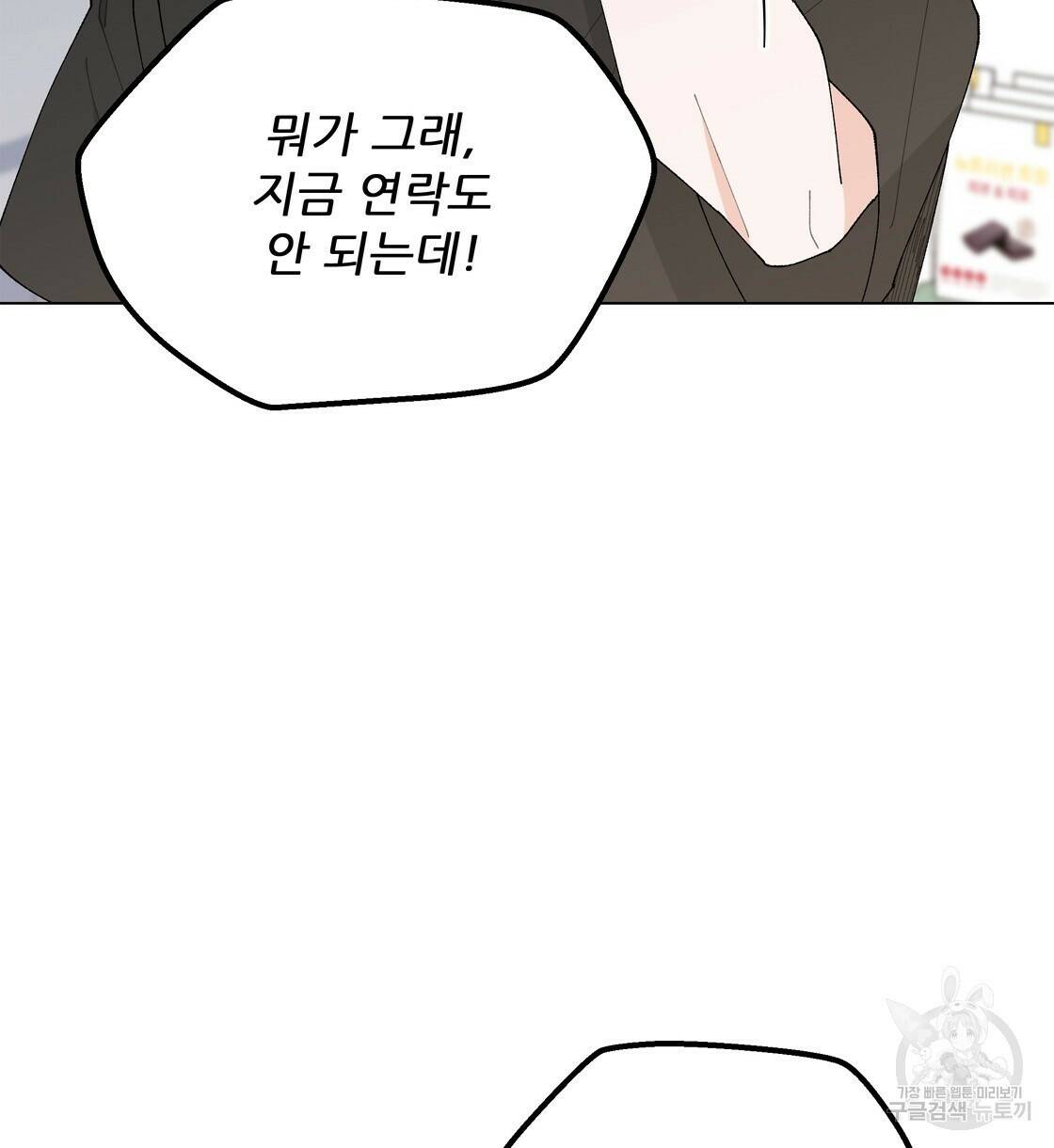 어쩌다가 전원일기 38화 23