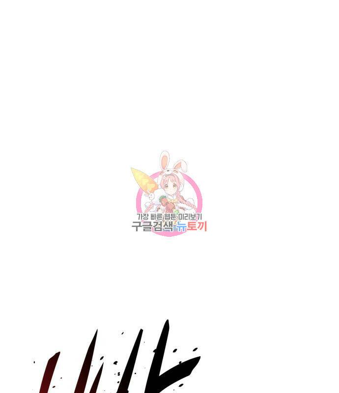 인자강 26화 1