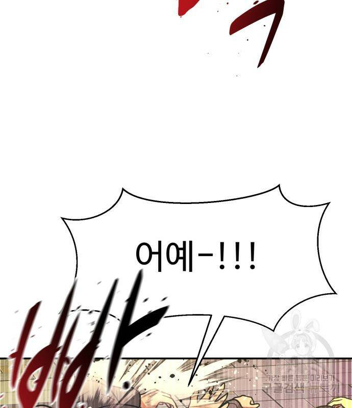인자강 26화 5