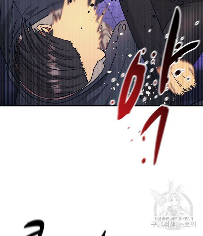 인자강 26화 7