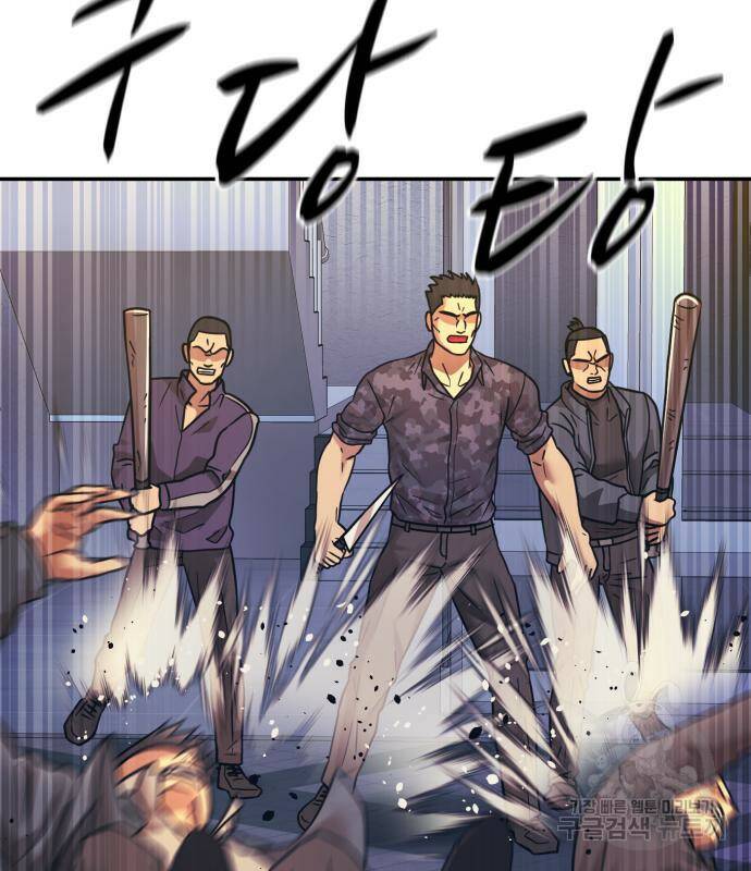 인자강 26화 8