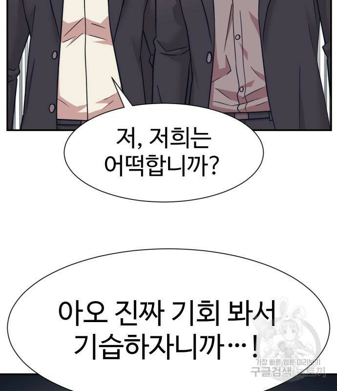 인자강 26화 14