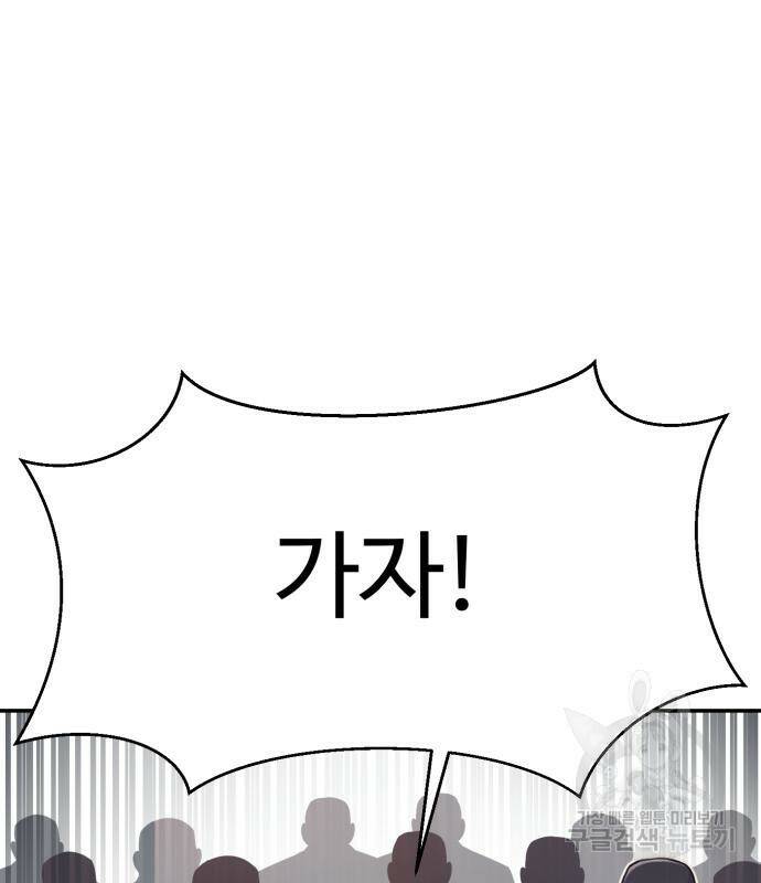 인자강 26화 16