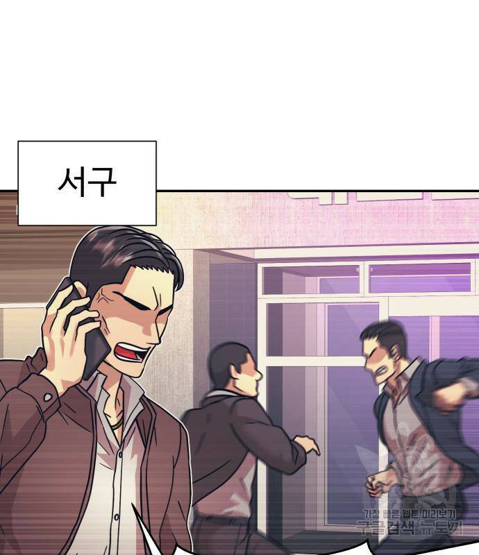 인자강 26화 23