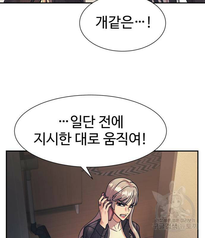 인자강 26화 28