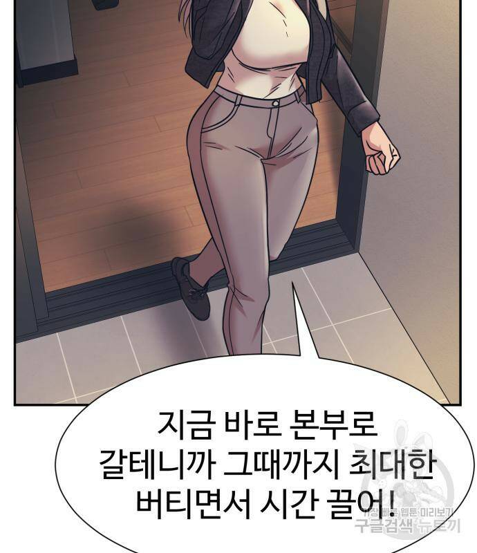 인자강 26화 29
