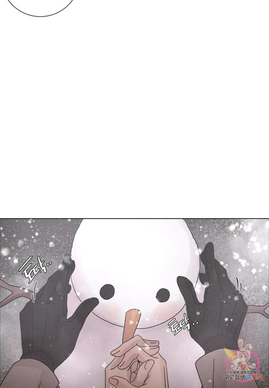 Love Sick Dog(러브 시크 독) 22화 11