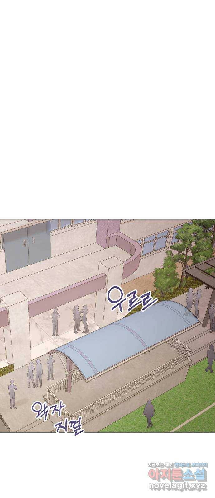 우리 은하 35화 수상한 우주 (8) 1