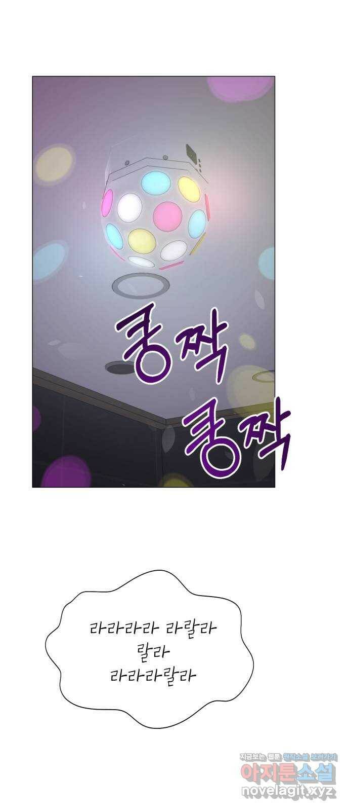 우리 은하 35화 수상한 우주 (8) 12