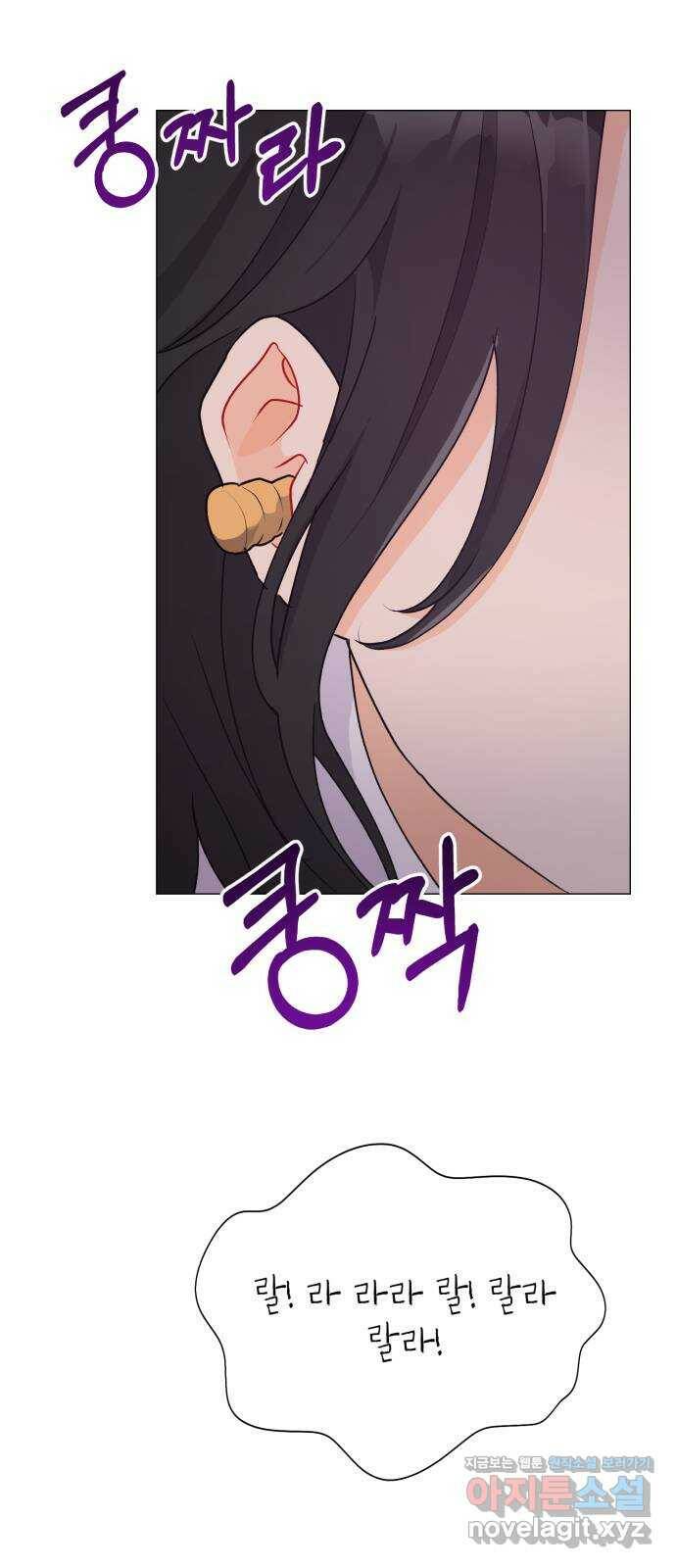 우리 은하 35화 수상한 우주 (8) 13