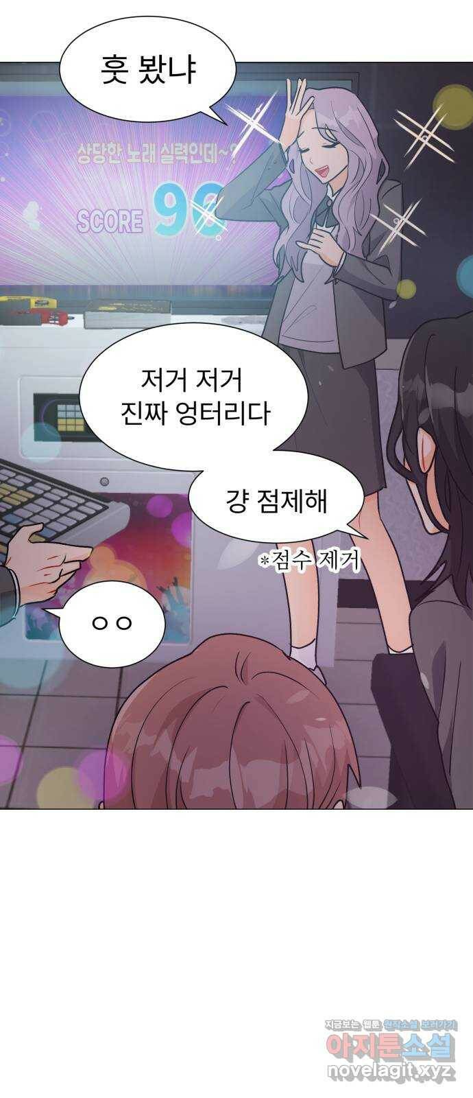 우리 은하 35화 수상한 우주 (8) 15