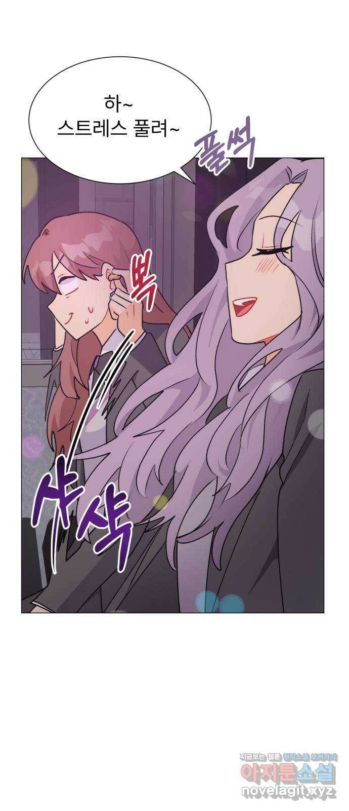우리 은하 35화 수상한 우주 (8) 16