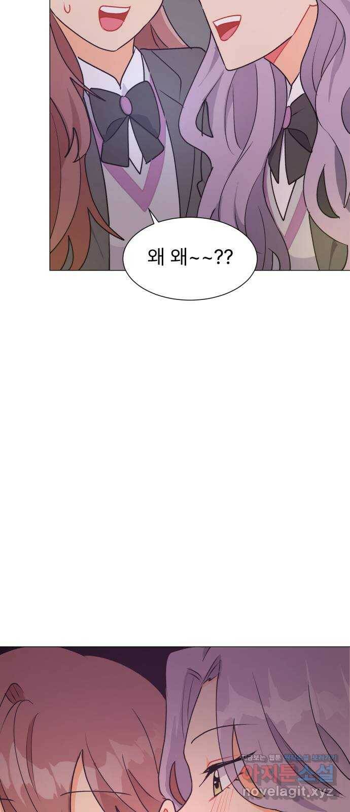 우리 은하 35화 수상한 우주 (8) 19