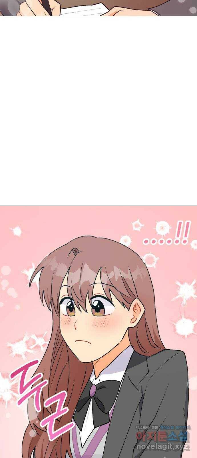 우리 은하 35화 수상한 우주 (8) 37