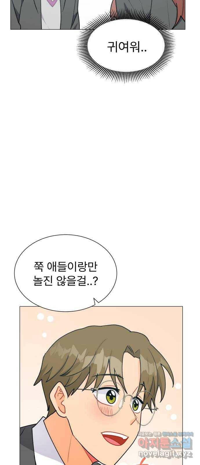 우리 은하 35화 수상한 우주 (8) 39