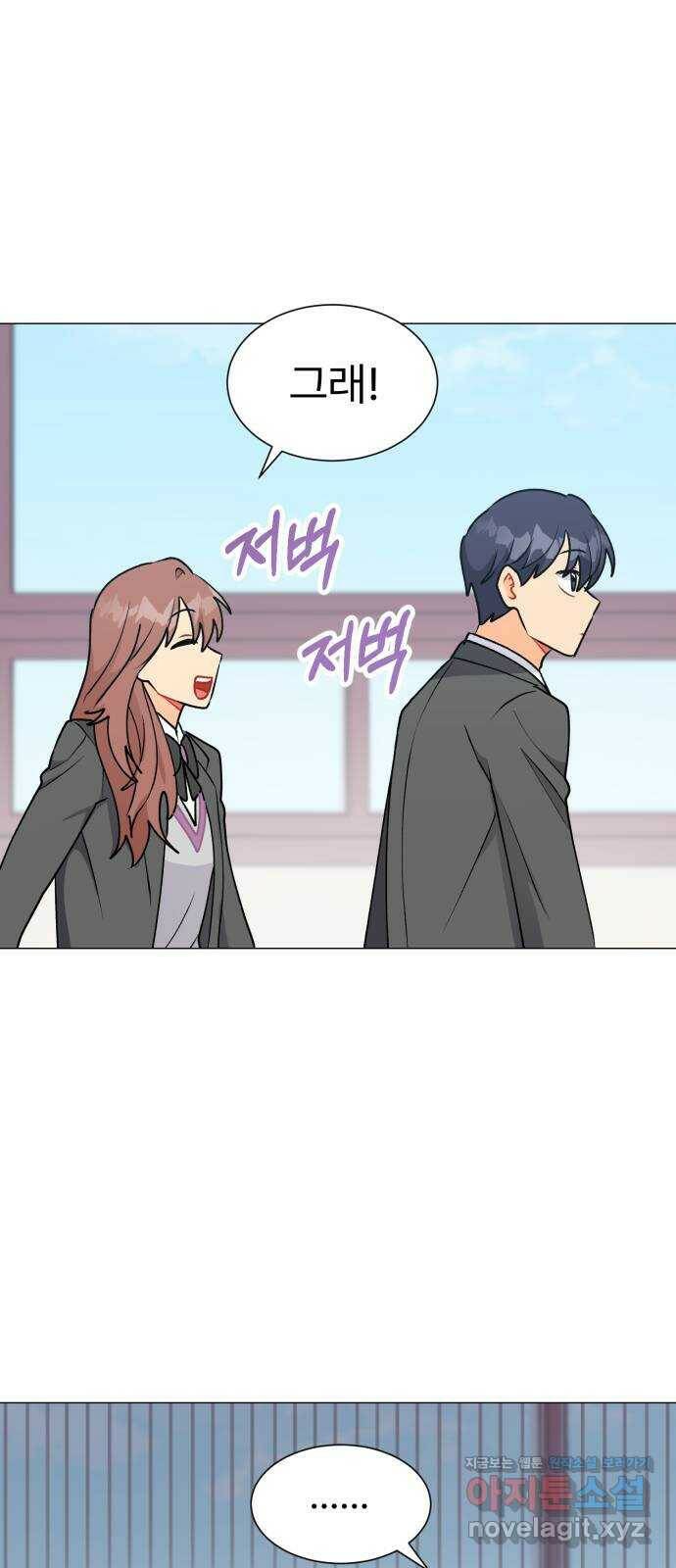 우리 은하 35화 수상한 우주 (8) 48