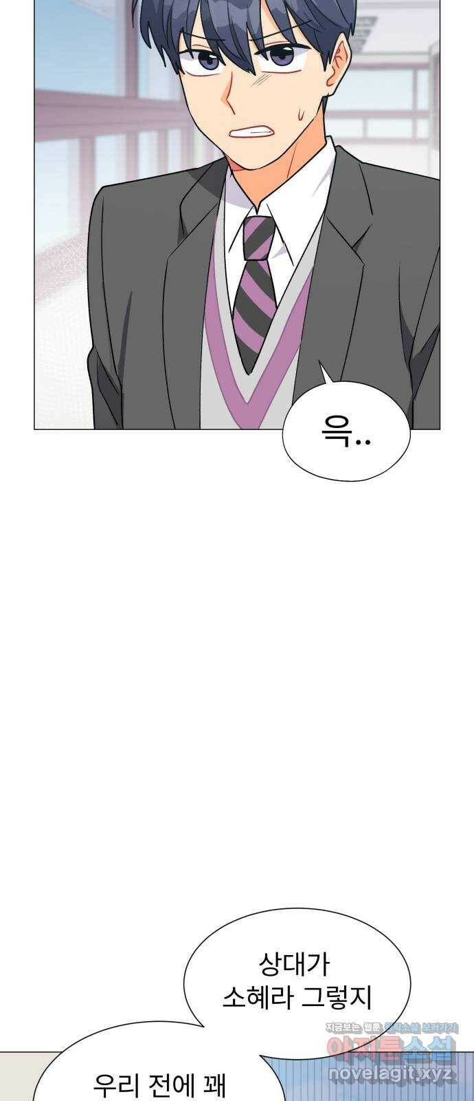 우리 은하 35화 수상한 우주 (8) 56