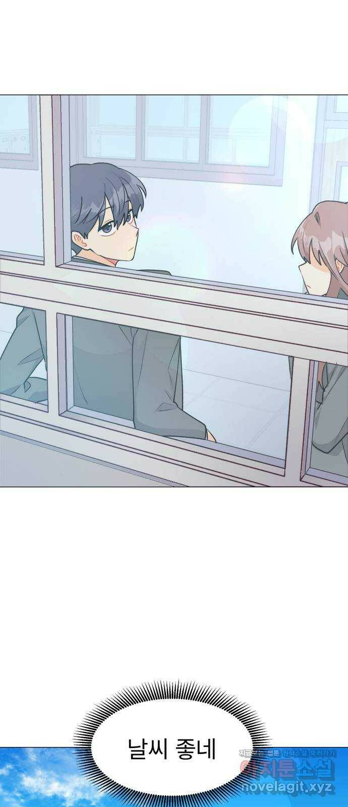 우리 은하 35화 수상한 우주 (8) 67