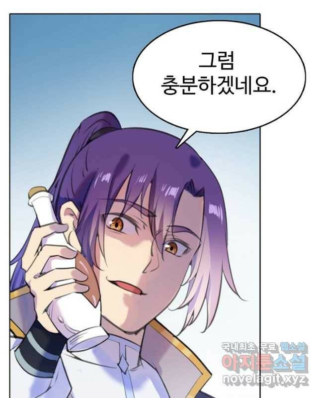 백련성신 800화 30