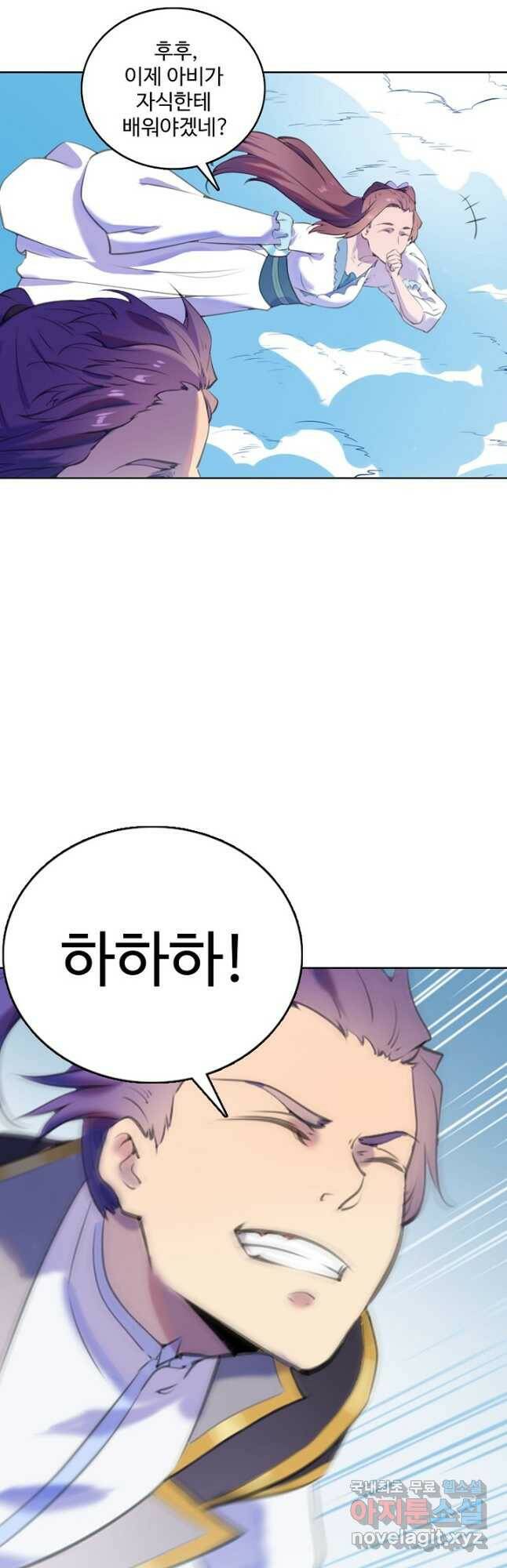 백련성신 800화 37