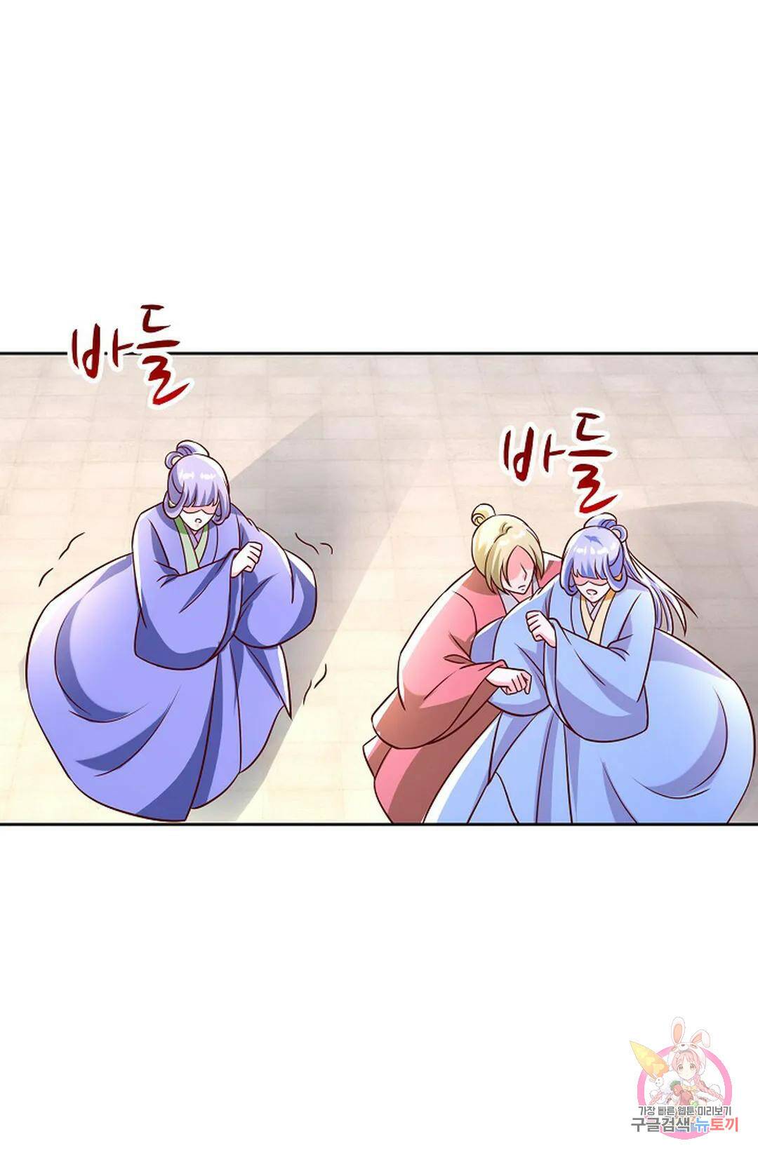 Retry: 다시 한번 최강 신선으로 627화 9