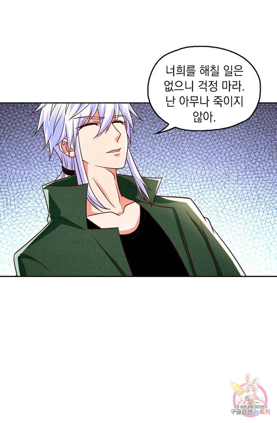 Retry: 다시 한번 최강 신선으로 627화 10